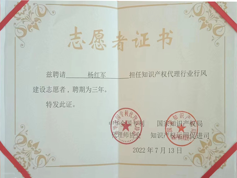 荣誉证书