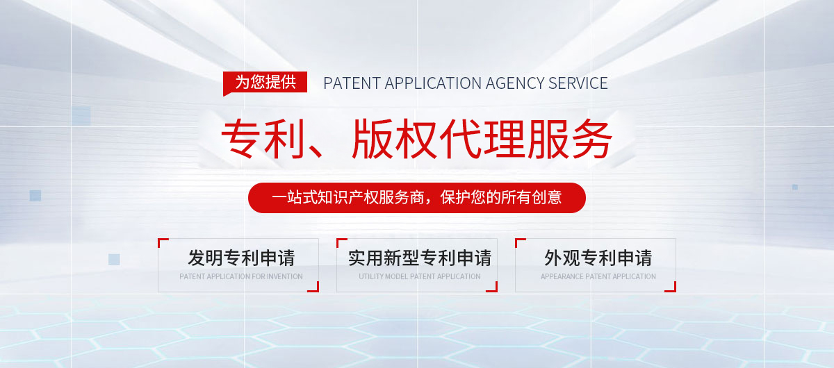 安阳市智浩专利代理事务所